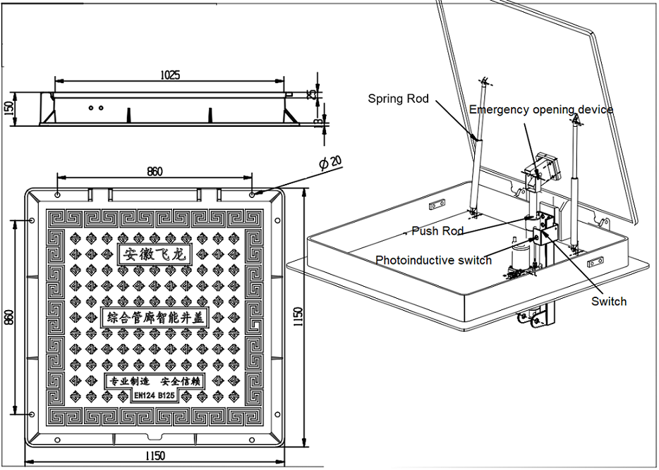 Integrated management manhole cover